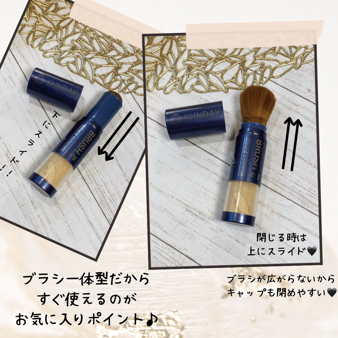 SUNDAY BRUSH /SUNDAY BRUSH/日焼け止めパウダーを使ったクチコミ（2枚目）