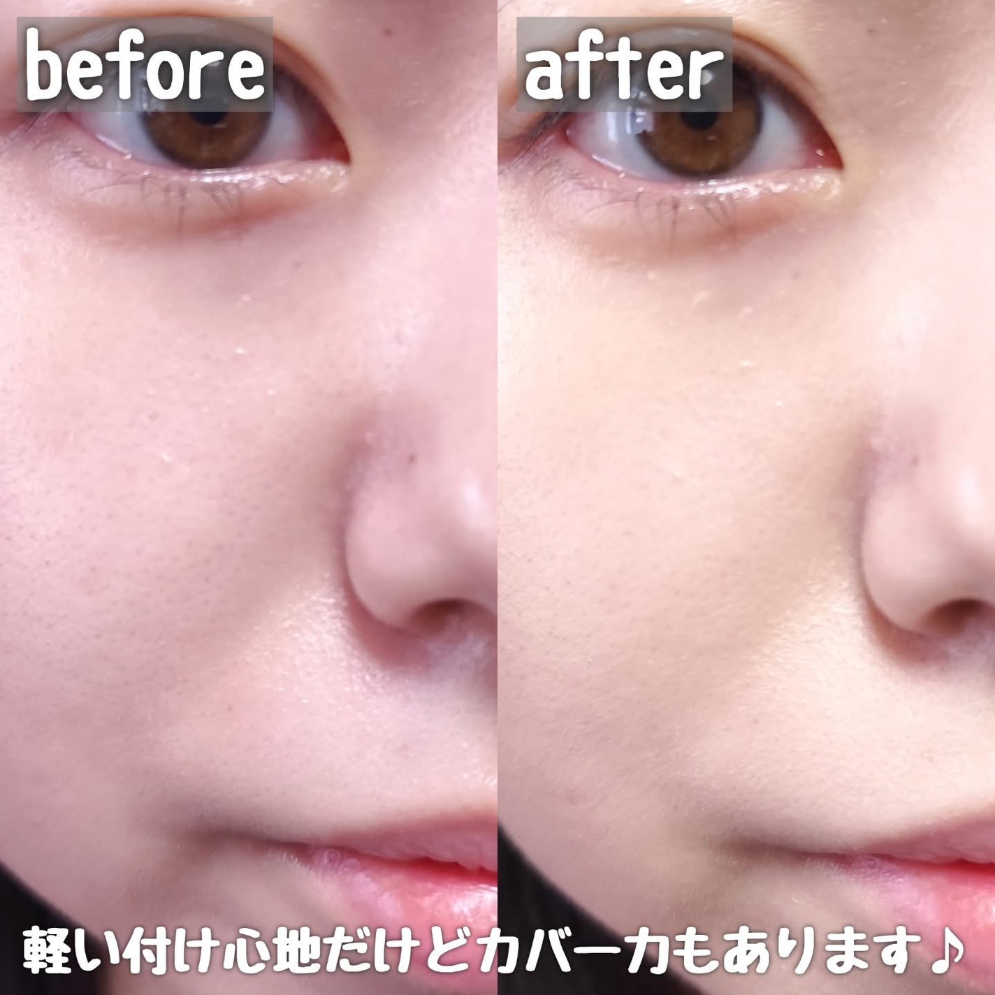 スキンセラムファンデーション/qiolo/リキッドファンデーションを使ったクチコミ(6枚目)