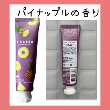 FRUDIA ハンドクリーム/FRUDIA/ハンドクリームを使ったクチコミ（2枚目）