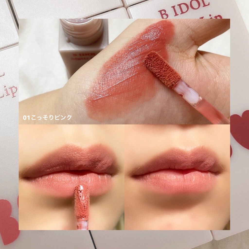 むっちリップ/b idol/口紅を使ったクチコミ(5枚目)