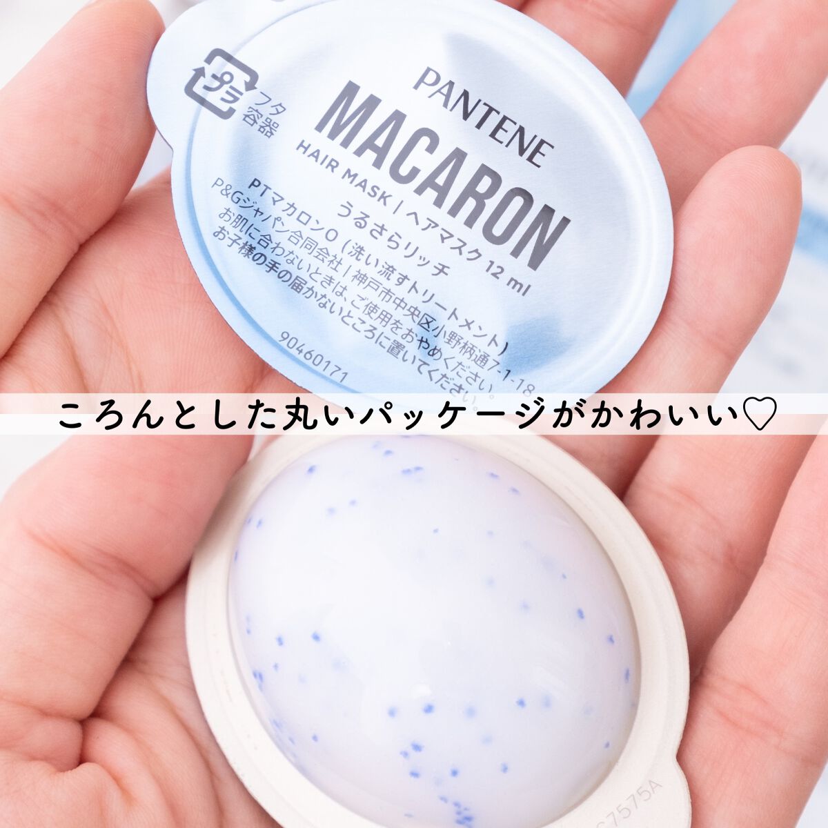 ãã³ããŒã³ãã«ãã³ ãã¢ãã¹ã¯ ãããããªãã <æŽãæµãããªãŒãã¡ã³ã>/ãã³ããŒã³/ãã¢ãã¹ã¯ã»ãã¢ããã¯ã䜿ã£ãã¯ãã³ãïŒ3æç®ïŒ