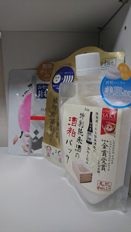 特別純米酒の酒粕パック/e-na/洗い流すパック・マスクを使ったクチコミ(1枚目)