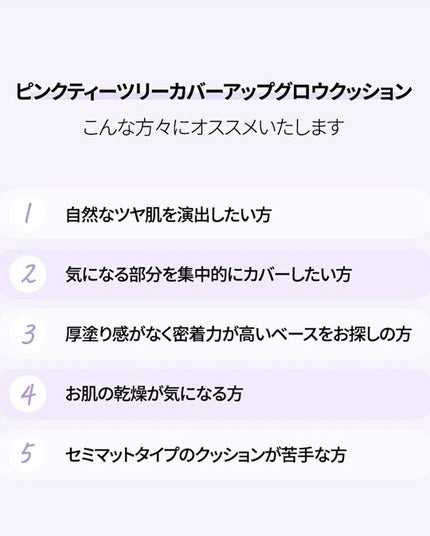 kee on LIPS 「クッションファンデーション✨.APLINのクッションファンデ❗..」(6枚目)