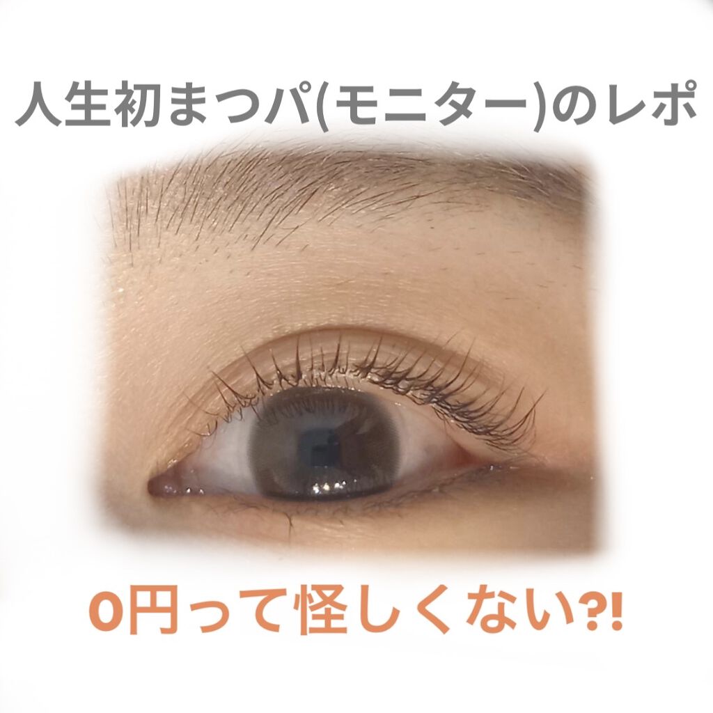 ReVIA 1day/ReVIA/ワンデー（１DAY）カラコンを使ったクチコミ（1枚目）