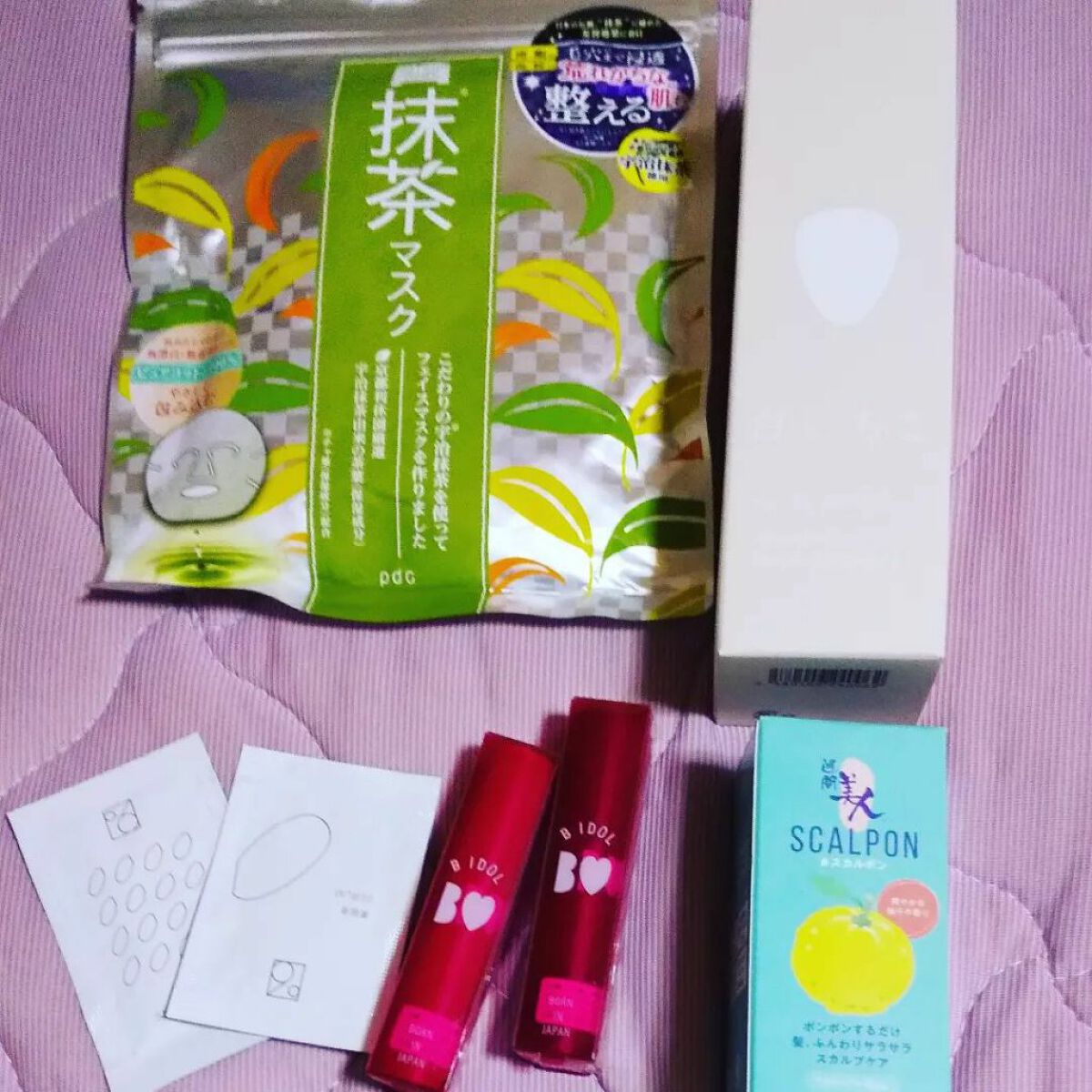 ビューティー定期便/bea’s up beauty book (ビーズアップ ビューティブック)/その他キットセットを使ったクチコミ(2枚目)