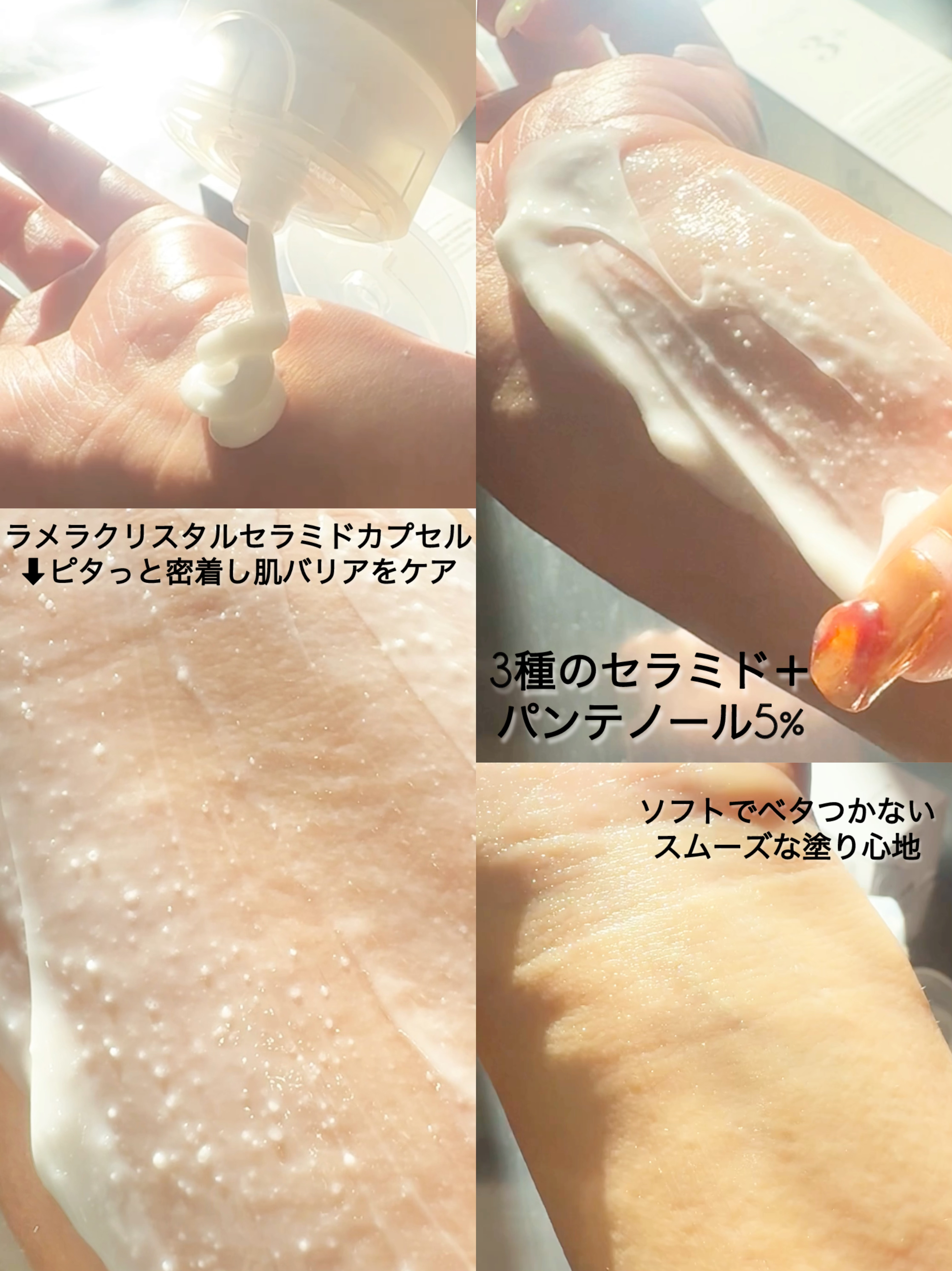 3セラミドパンテノールモイスチャーバリアクリーム/Anua/フェイスクリームを使ったクチコミ（3枚目）