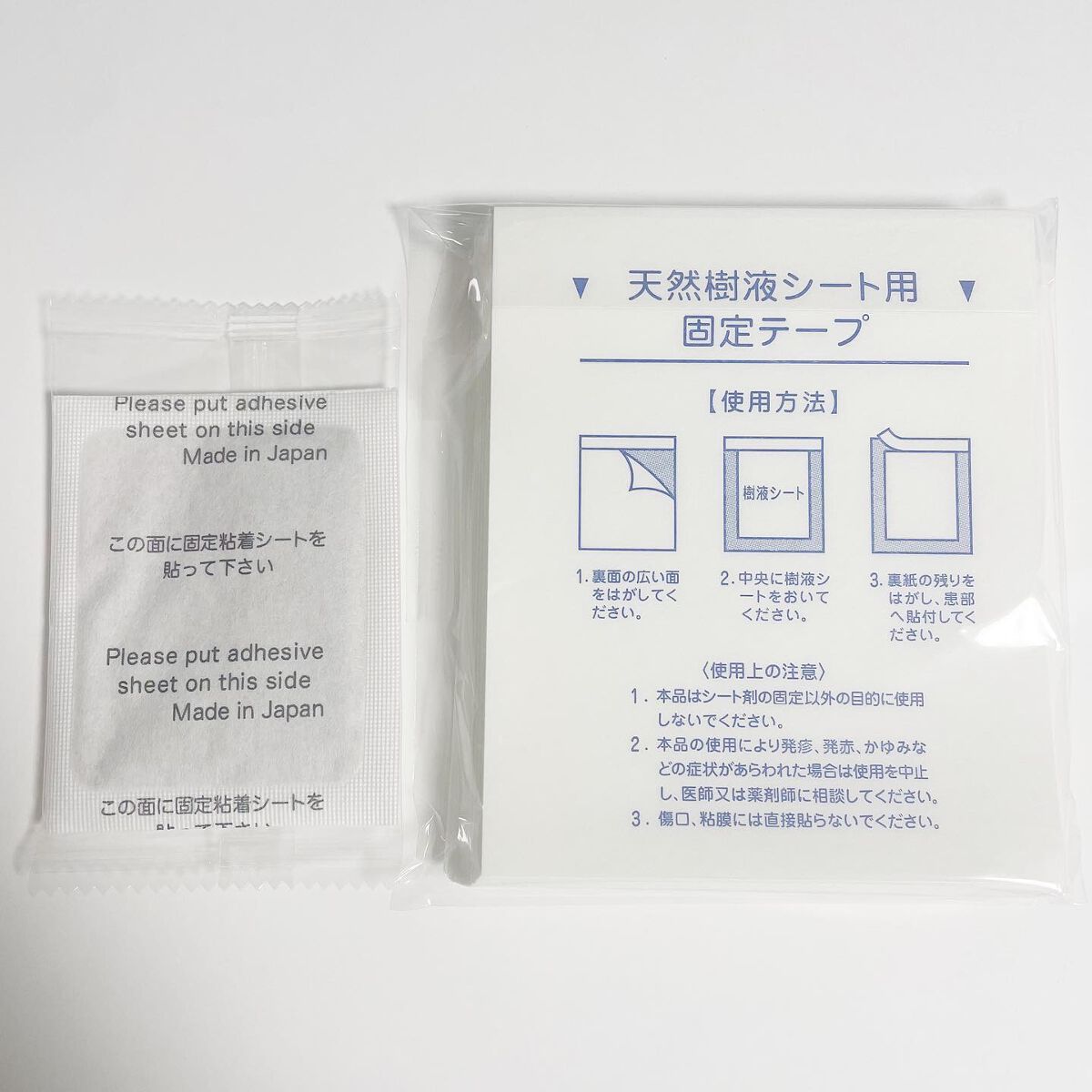 あしやすめ 足裏樹液シート/鎌倉ライフ/レッグ・フットケアを使ったクチコミ（2枚目）