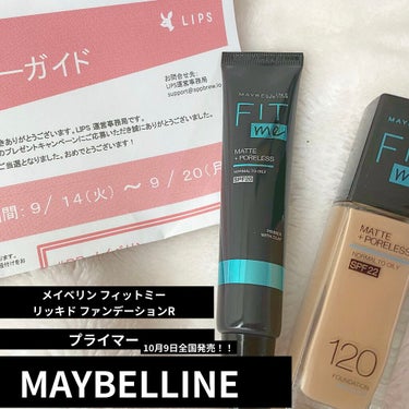 フィットミー リキッドファンデーション R/MAYBELLINE NEW YORK/リキッドファンデーションを使ったクチコミ（1枚目）