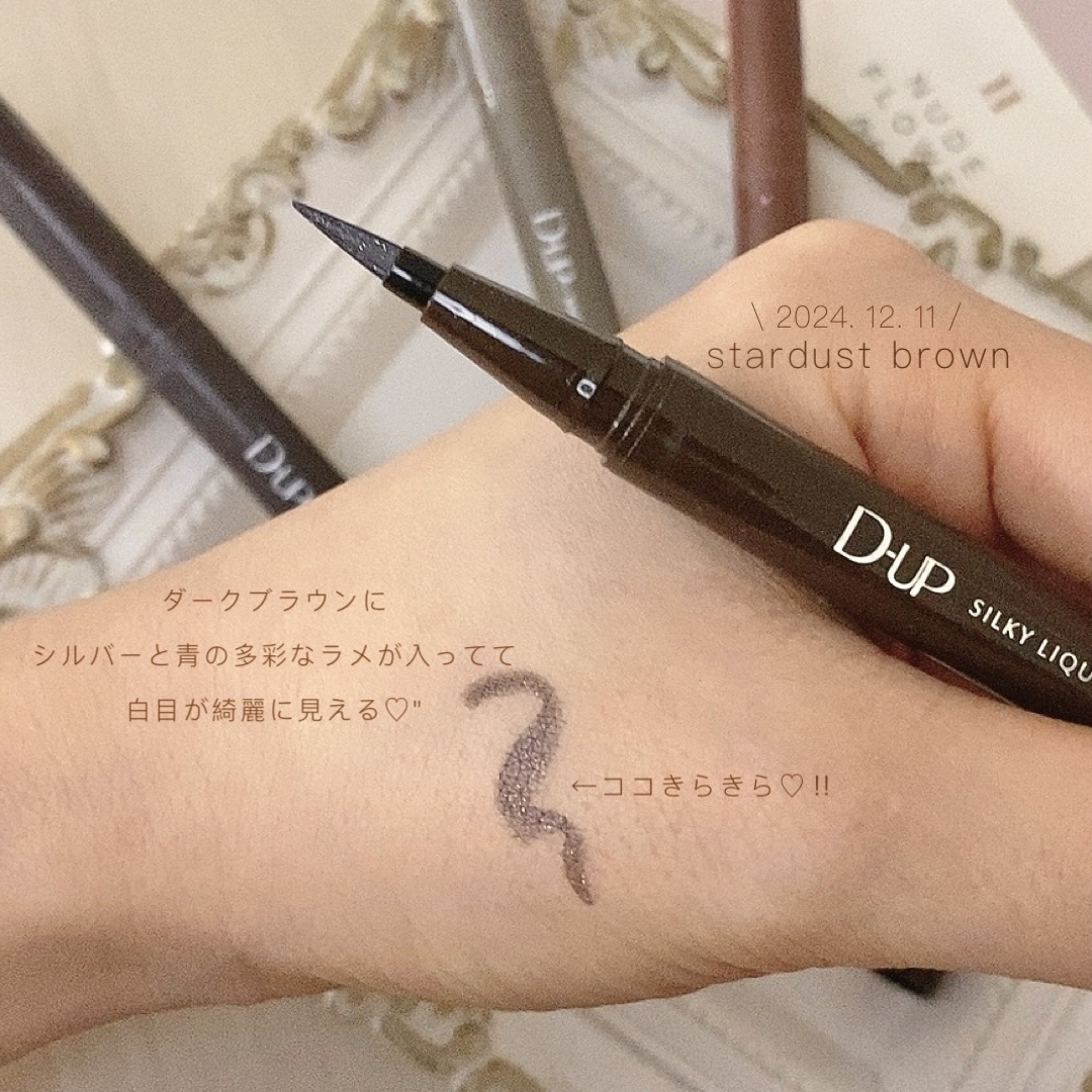 シルキーリキッドアイライナーWP/D-UP/リキッドアイライナーを使ったクチコミ（2枚目）