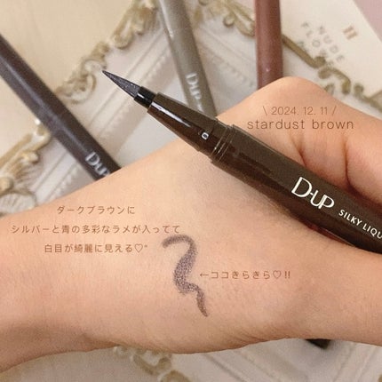 シルキーリキッドアイライナーWP/D-UP/リキッドアイライナーを使ったクチコミ(2枚目)