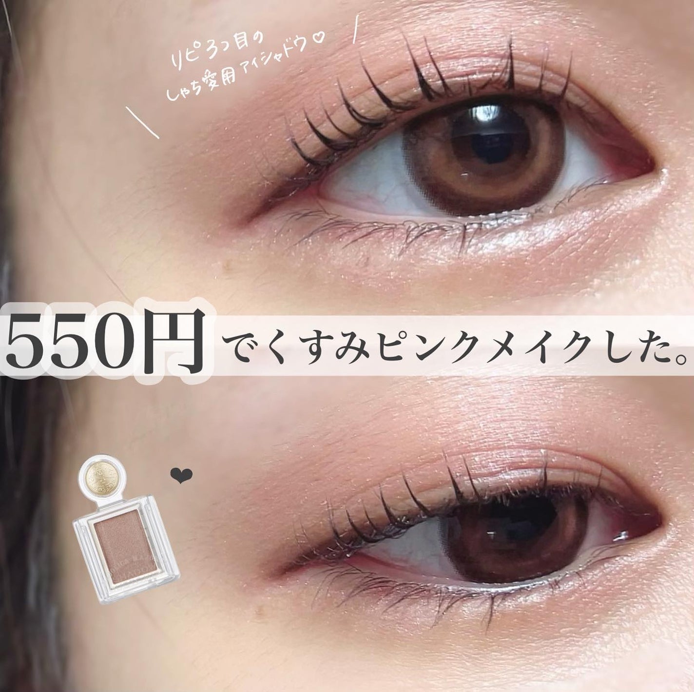 シャドーカスタマイズ/MAJOLICA MAJORCA/単色アイシャドウを使ったクチコミ(1枚目)