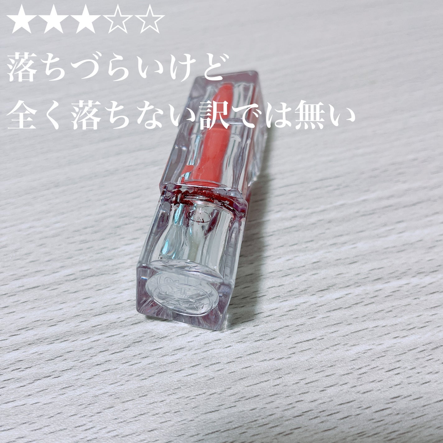 ウォーターリズムグロウティント/TIRTIR(ティルティル)/リップティントを使ったクチコミ(1枚目)