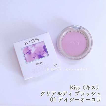 クリアルディ ブラッシュ/KiSS/ジェル・クリームチークを使ったクチコミ(2枚目)