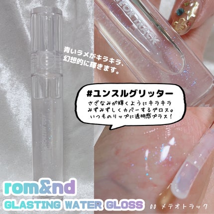 ティント ルージュ 800 活発な パインソーダ/ANNA SUI/リップティントの画像