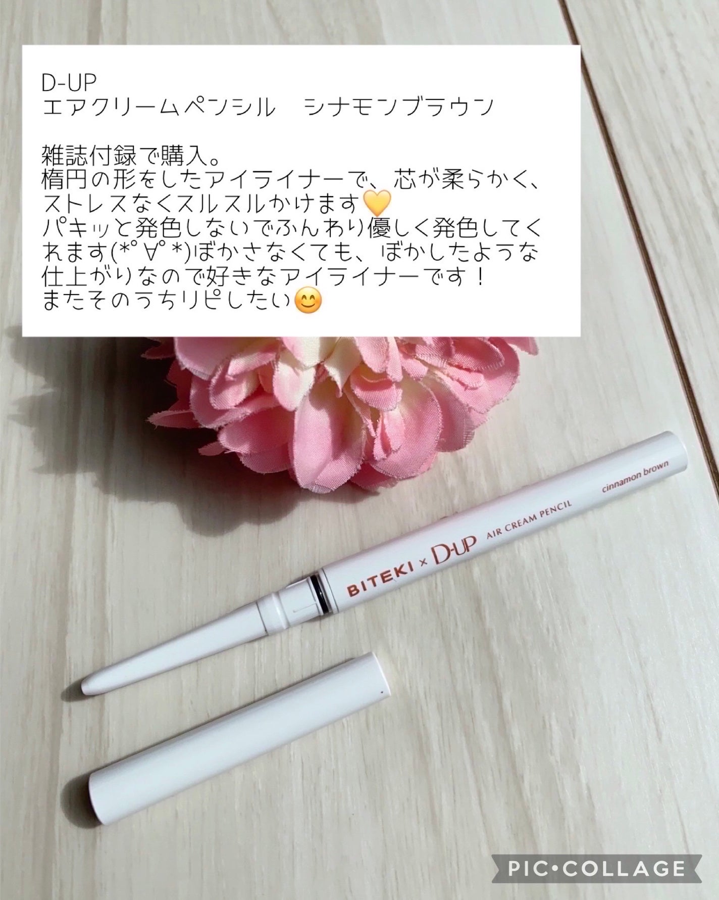 トリートメント クレンジング ミルク/COVERMARK/ミルククレンジングを使ったクチコミ(4枚目)