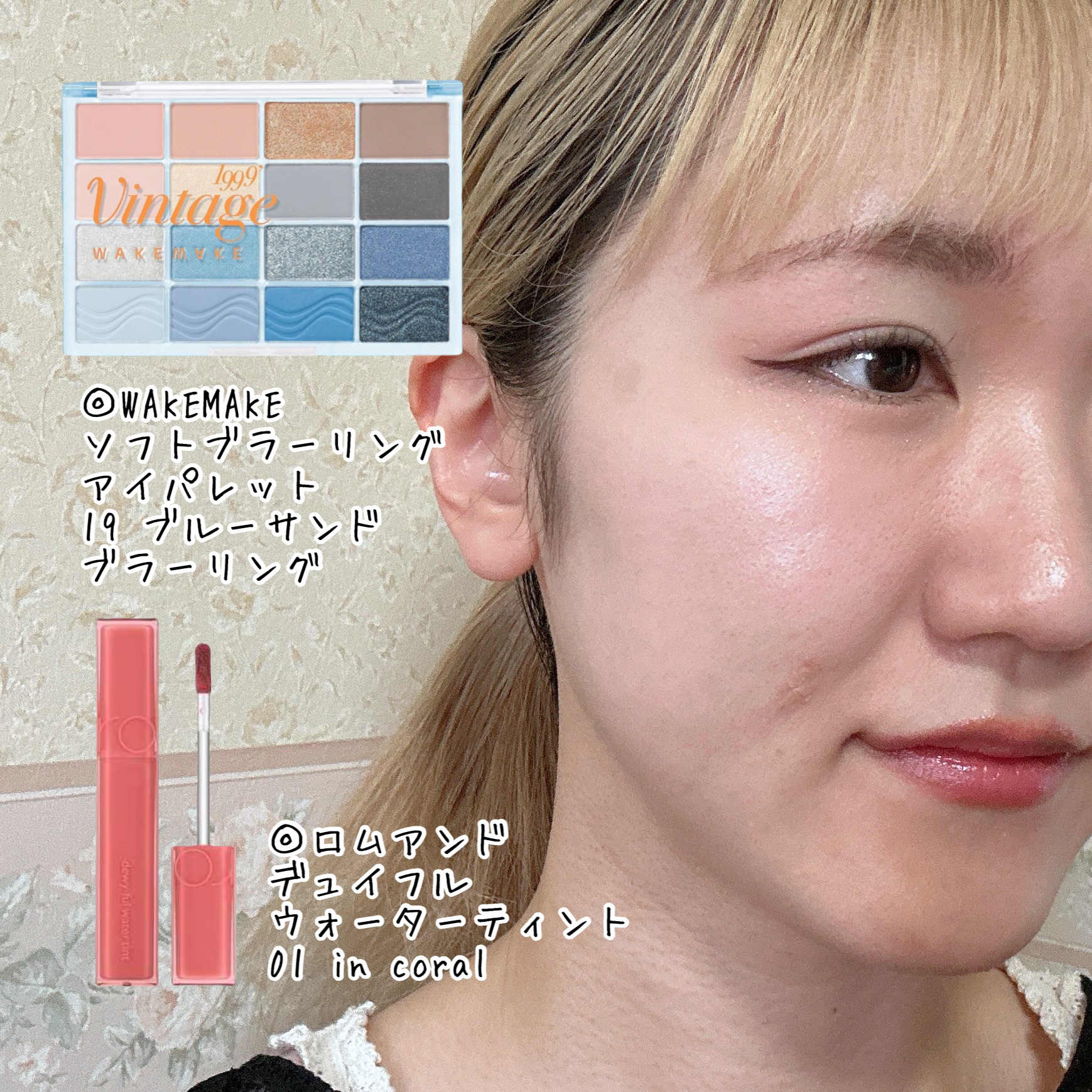 ソフトブラーリングアイパレット/wakemake/アイシャドウパレットを使ったクチコミ（1枚目）