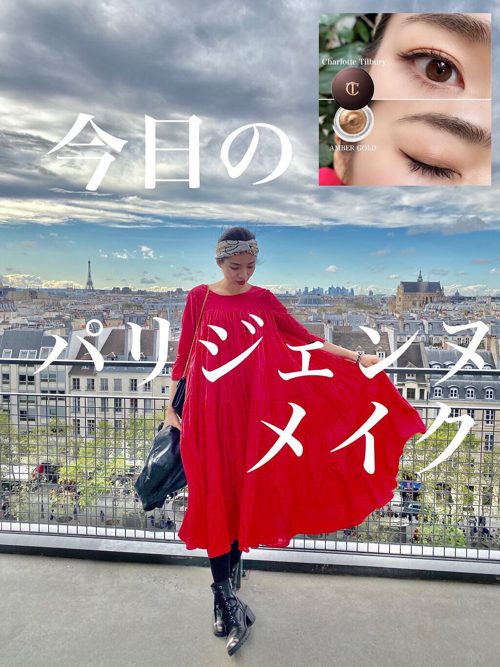 Eyes to Mesmerise/Charlotte Tilbury/ジェル・クリームアイシャドウを使ったクチコミ（1枚目）