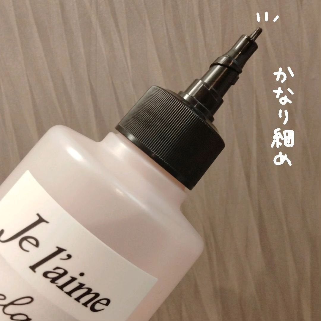 ジュレーム リラックス ミッドナイトリペア ウォータートリートメント<洗い流すヘアトリートメント>/Je l'aime/洗い流すヘアトリートメントを使ったクチコミ(2枚目)