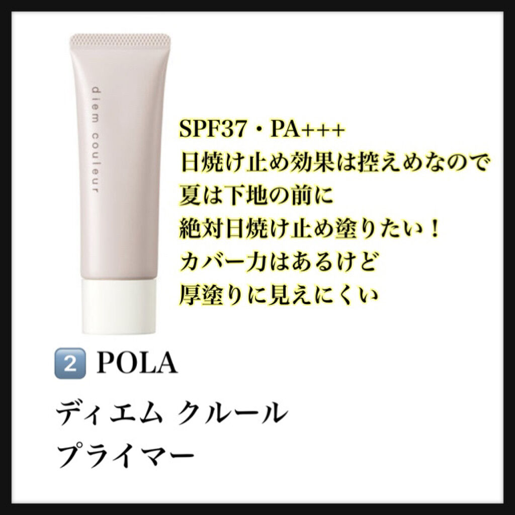 プロテクター デイタイムシールド EX/IPSA/日焼け止めミルクを使ったクチコミ（3枚目）