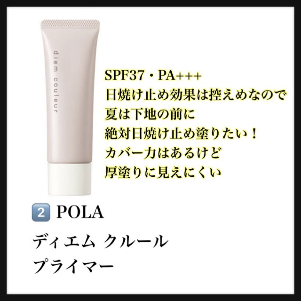 プロテクター デイタイムシールド EX/IPSA/日焼け止めミルクを使ったクチコミ(3枚目)