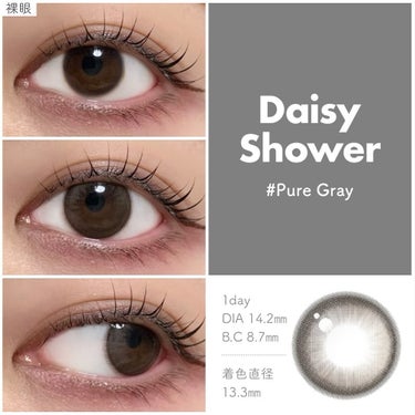 Daisy Shower/chuu LENS/ワンデー（１DAY）カラコンを使ったクチコミ（3枚目）