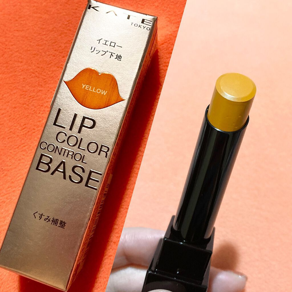 リップカラーコントロールベース /KATE/リップクリームを使ったクチコミ（3枚目）