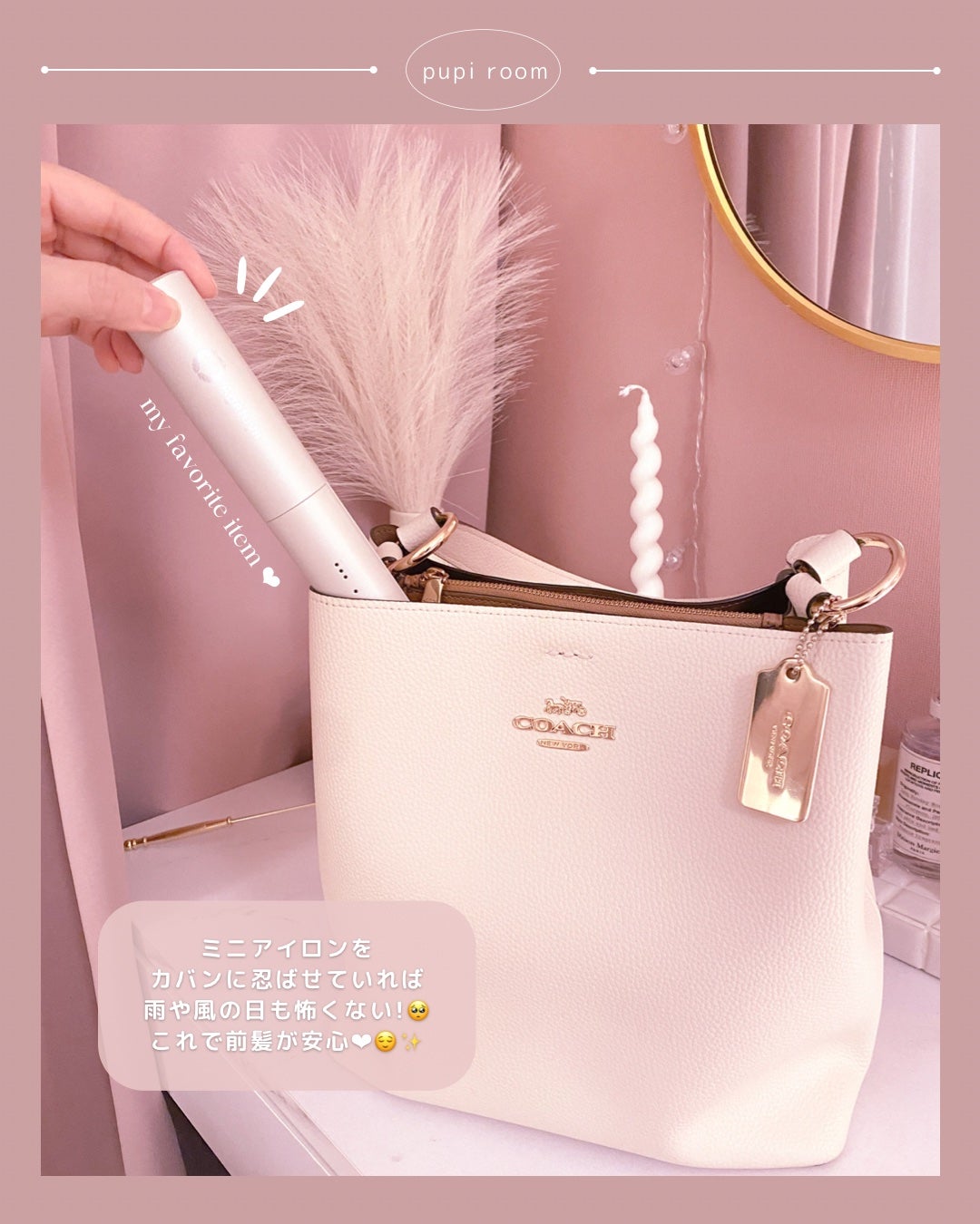 アゲツヤコードレスミニアイロン/agetuya/ストレートアイロンを使ったクチコミ(3枚目)