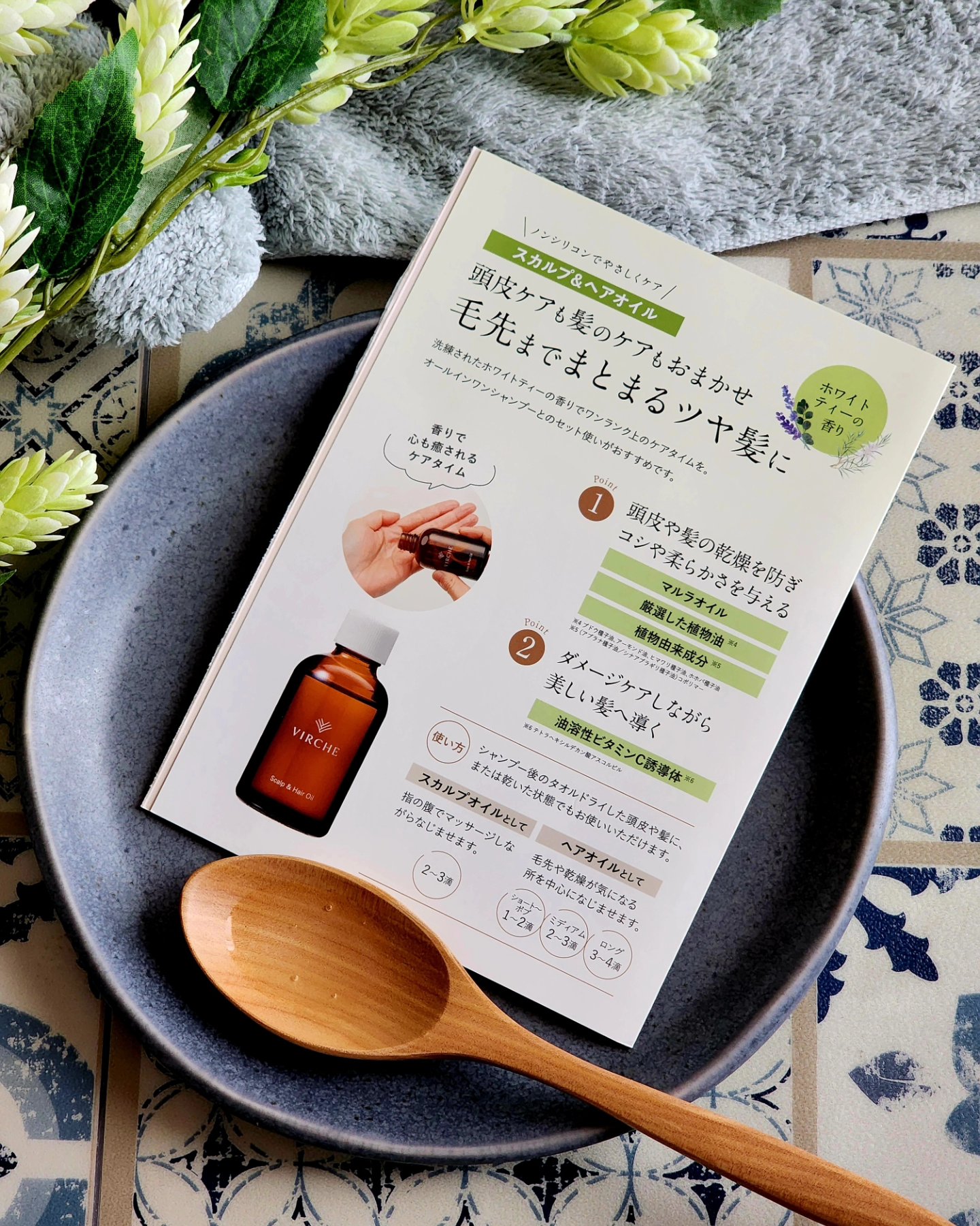 オールインワンシャンプー/ヴァーチェ/シャンプー・コンディショナーを使ったクチコミ（3枚目）