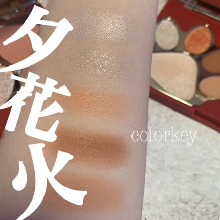 トラ十色アイシャドウパレット/COLORKEY/アイシャドウパレットを使ったクチコミ(1枚目)