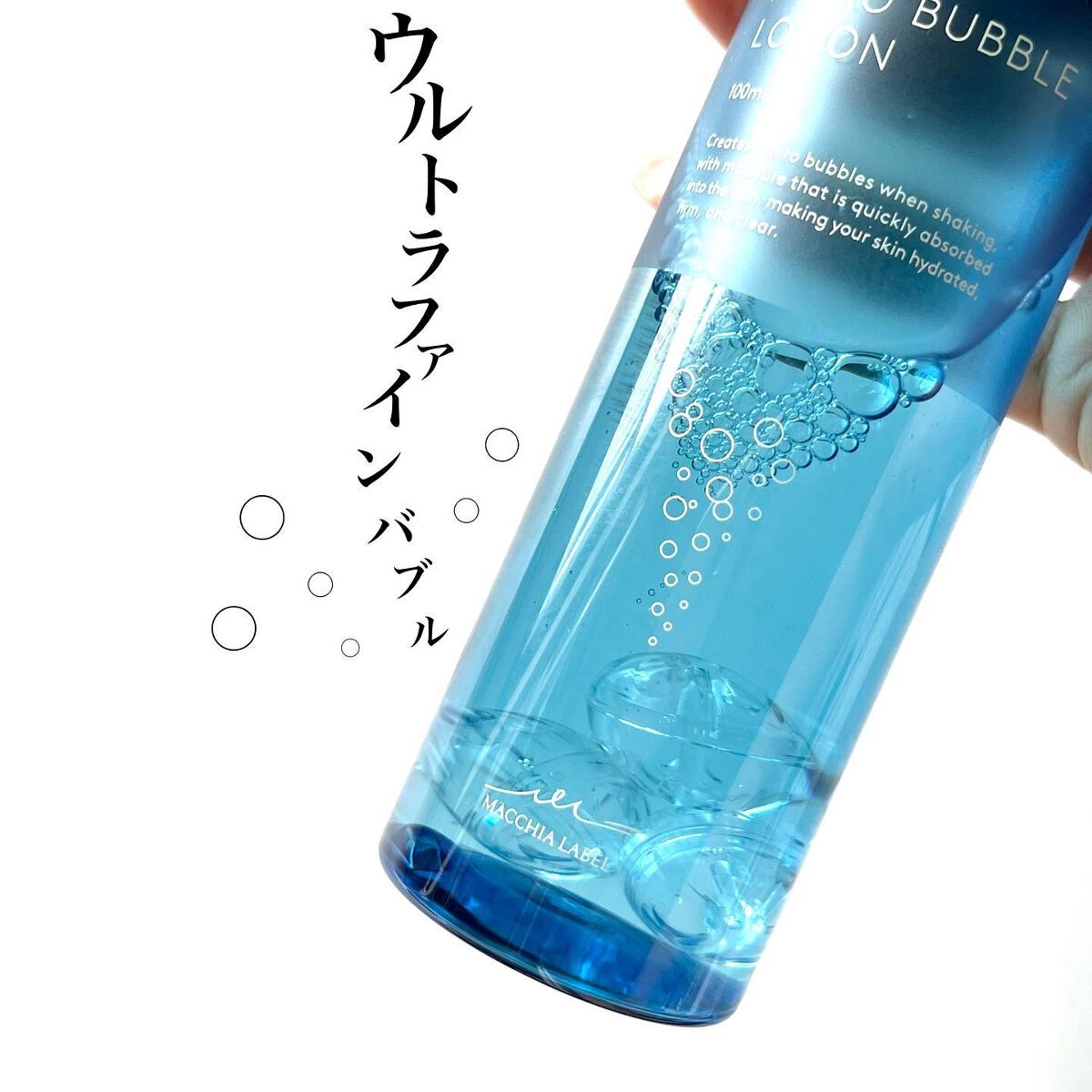 まゆみ on LIPS 「٭ファインバブル🫧----------------------..」(1枚目)