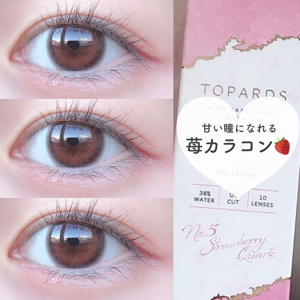 TOPARDS 1day/TOPARDS/ワンデー(1DAY)カラコンを使ったクチコミ(1枚目)