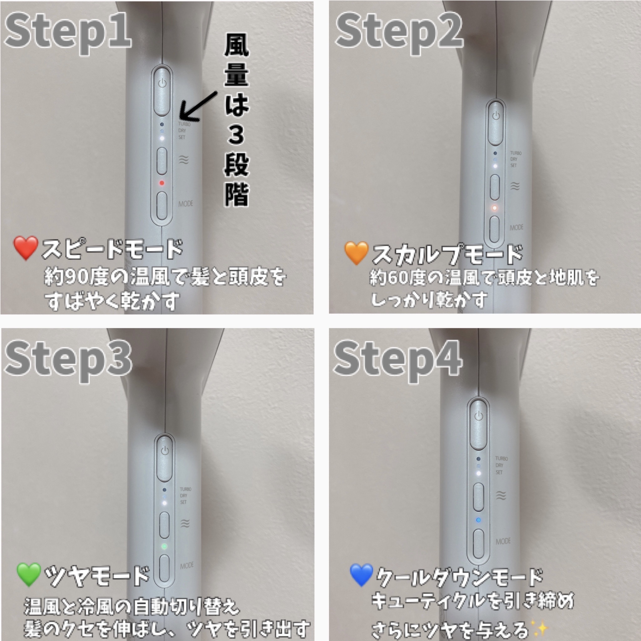 ツヤモイストドライヤー/FESTINO/ドライヤーを使ったクチコミ（3枚目）