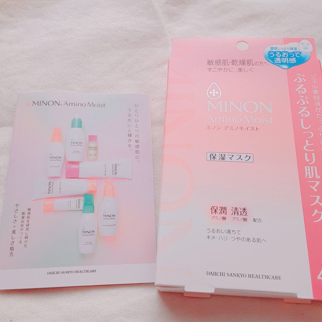 ミノン アミノモイスト ぷるぷるしっとり肌マスク/ミノン/シートマスク・パックを使ったクチコミ(2枚目)