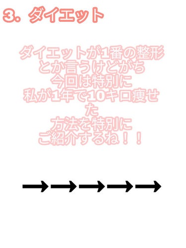 ハトムギ化粧水(ナチュリエ スキンコンディショナー R )/ナチュリエ/化粧水を使ったクチコミ（3枚目）