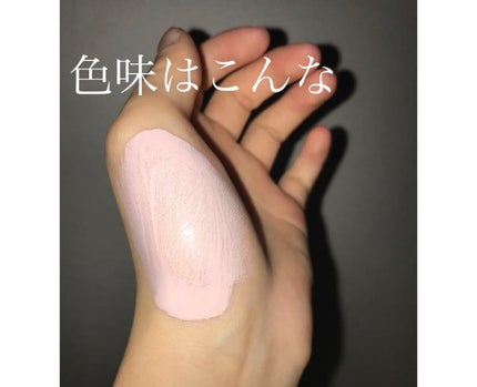 サンシェルター トーンアップCC/DECORTÉ/CCクリームを使ったクチコミ(2枚目)