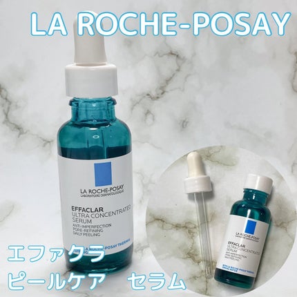 エファクラ ピールケア セラム/ラ ロッシュ ポゼ/美容液を使ったクチコミ(1枚目)