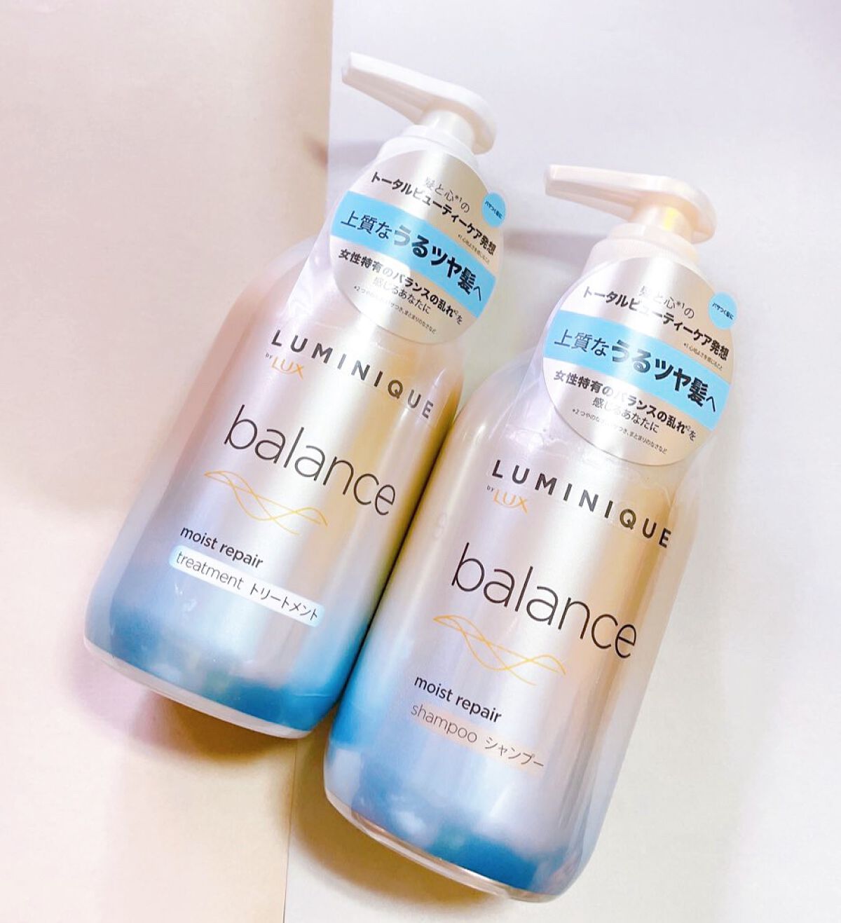 ルミニーク バランス ダメージリペア＆カラーケア シャンプー/トリートメント/LUX/市販シャンプーを使ったクチコミ（1枚目）