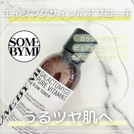 ガラクトミセスピュアビタミンCグロートナー/SOME BY MI/化粧水を使ったクチコミ(1枚目)