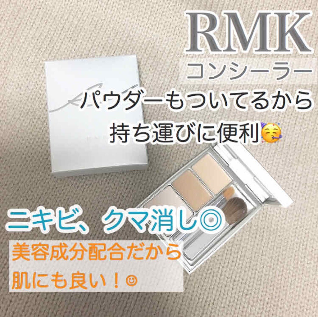 スーパーベーシック コンシーラーパクト/RMK/パレットコンシーラーを使ったクチコミ(1枚目)