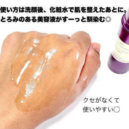 ミシャ タイムレボリューション レチ500ショット美容液/MISSHA/美容液を使ったクチコミ(5枚目)