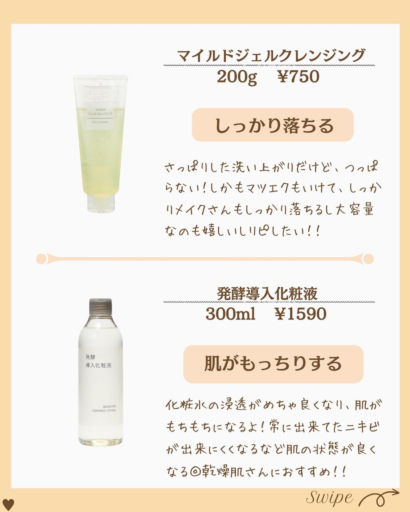 つや子 on LIPS 「『リピ確定👍人気すぎて保存が多い🔥』→他の投稿はこちらから▷▷..」(2枚目)