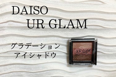 UR GLAM　GRADATION EYESHADOW ブラウン/U R GLAM/アイシャドウパレットを使ったクチコミ（1枚目）