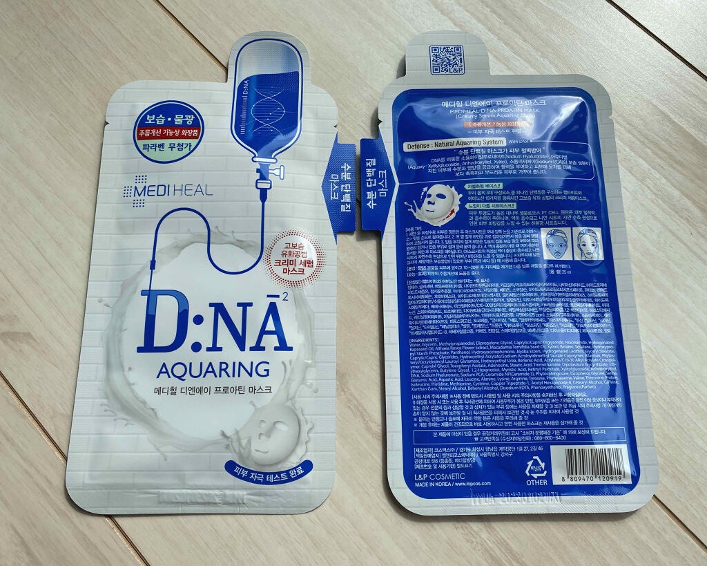 D:NA プロアチンマスク/MEDIHEAL/シートマスク・パックを使ったクチコミ(3枚目)
