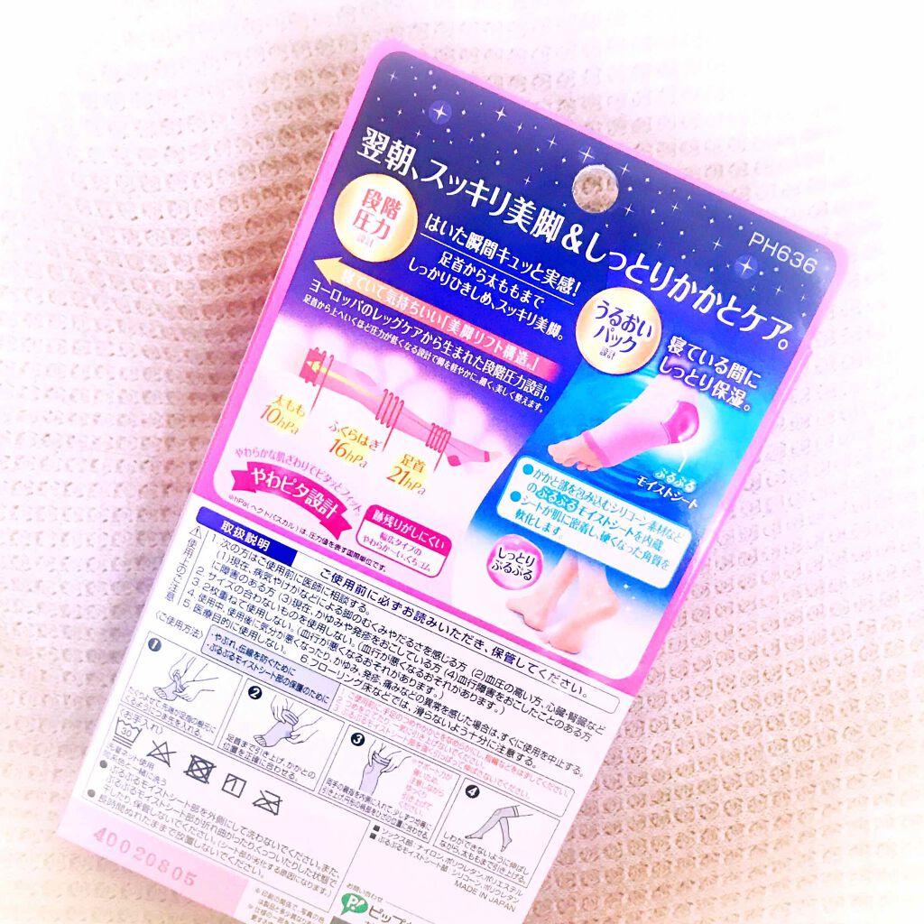 美脚＆かかとケア ショート/SLIMWALK/着圧ソックス・レギンスを使ったクチコミ（2枚目）