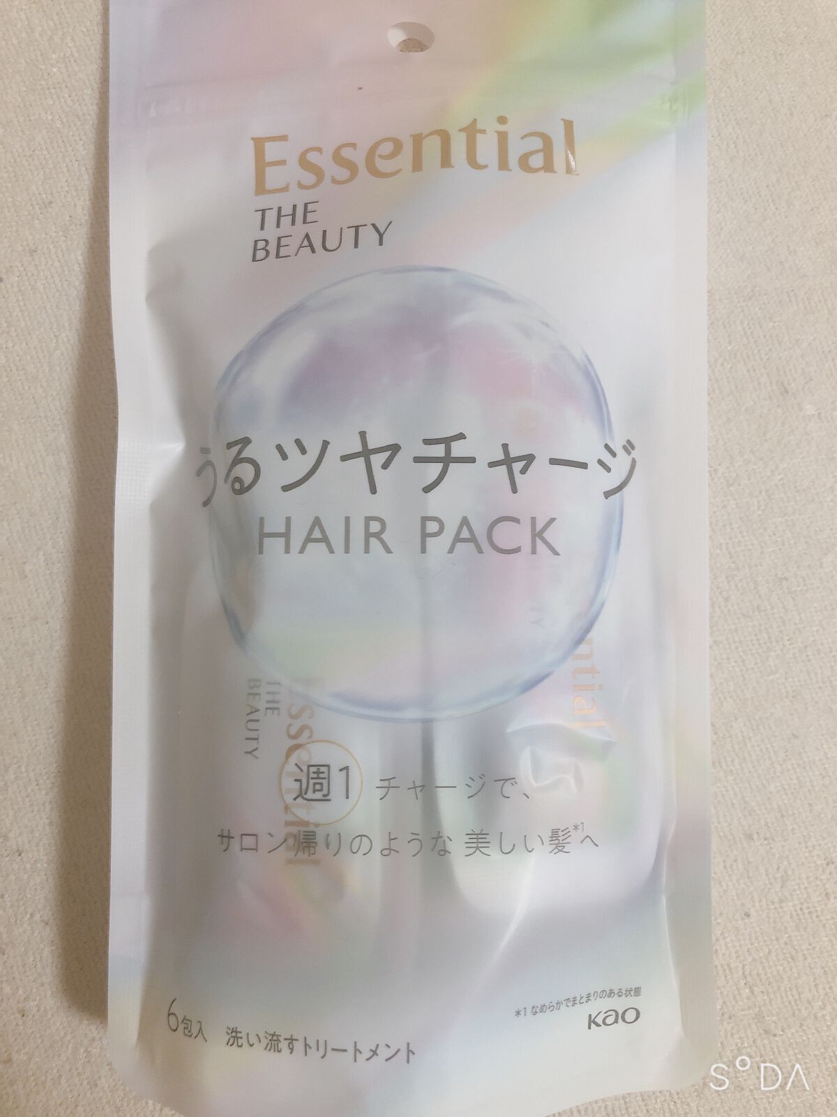 ザビューティ うるツヤチャージヘアパック/エッセンシャル/ヘアマスク・ヘアパックを使ったクチコミ（1枚目）
