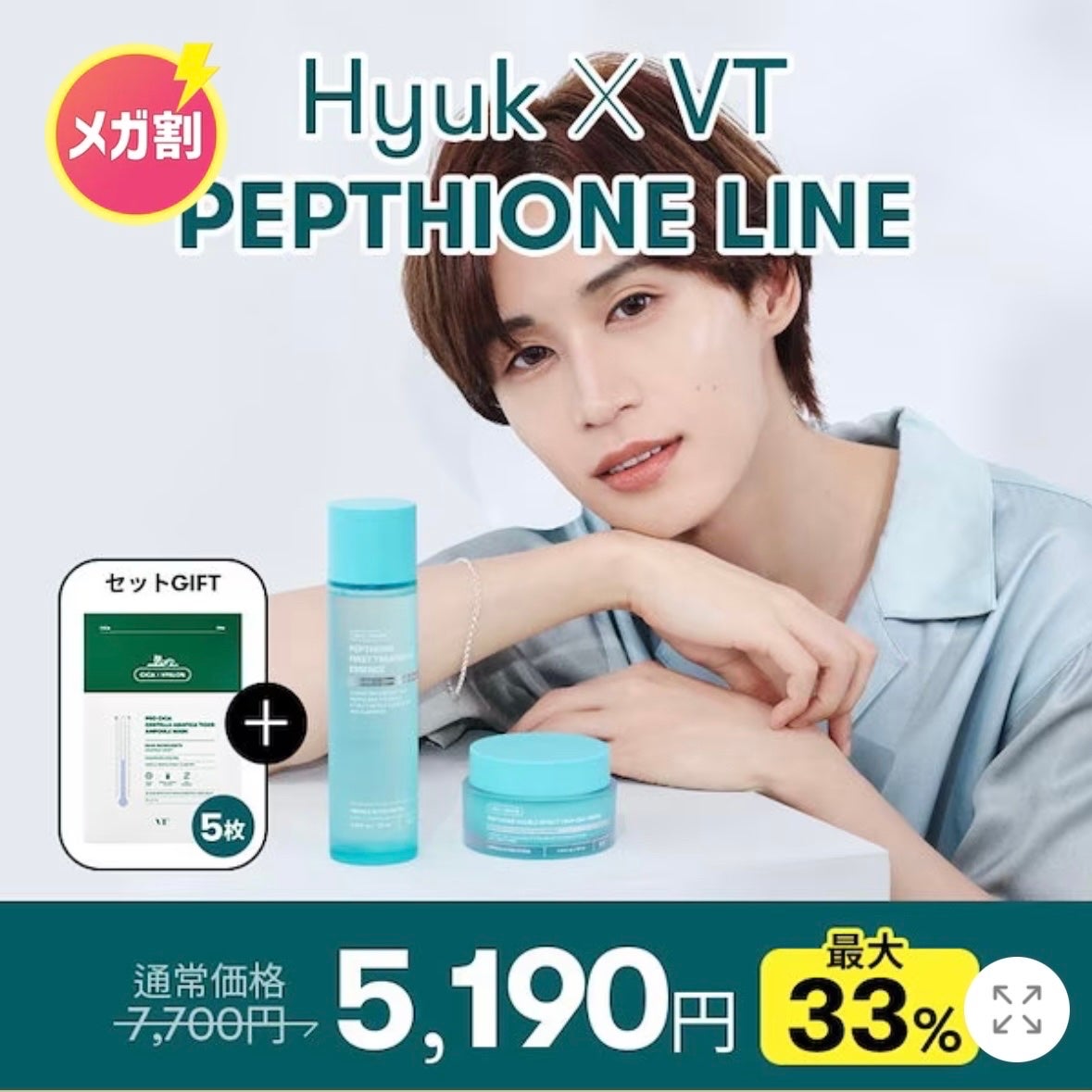 リップスリーピングマスク/LANEIGE/リップバームを使ったクチコミ(9枚目)