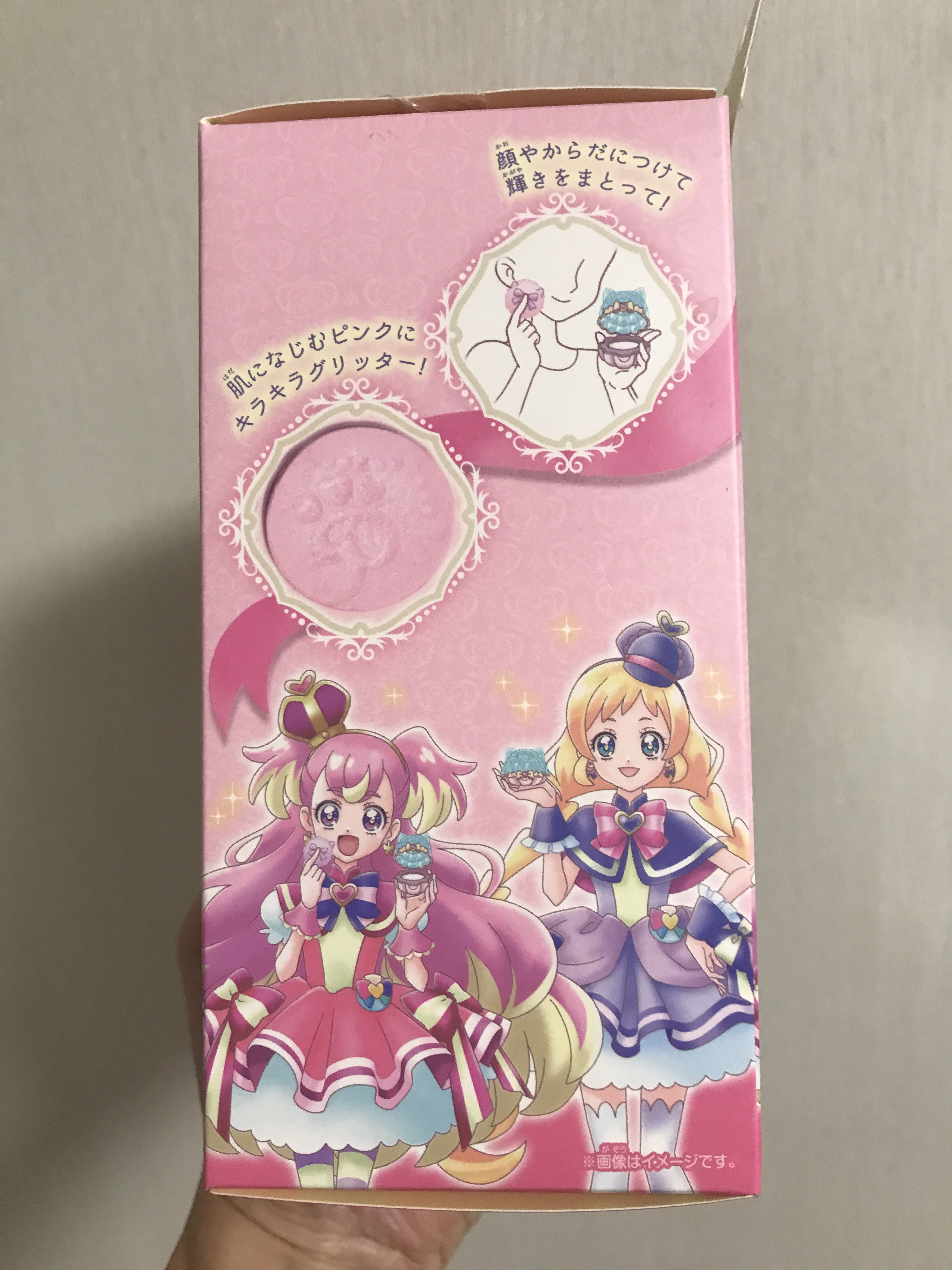 Pretty Holic ポンポングリッター