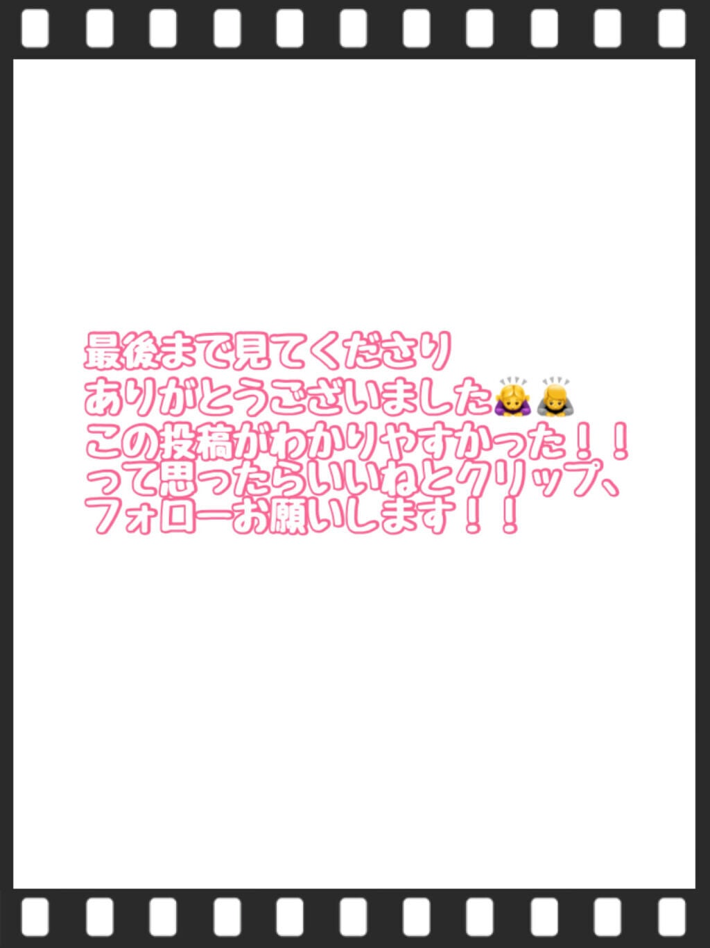 ïŒæ§ïŒã¢ã³ãªãããã ã©ã¹ãã£ã³ã° ãã«ã€ã/shu uemura/ãªããããã¡ã³ããŒã·ã§ã³ã䜿ã£ãã¯ãã³ãïŒ4æç®ïŒ