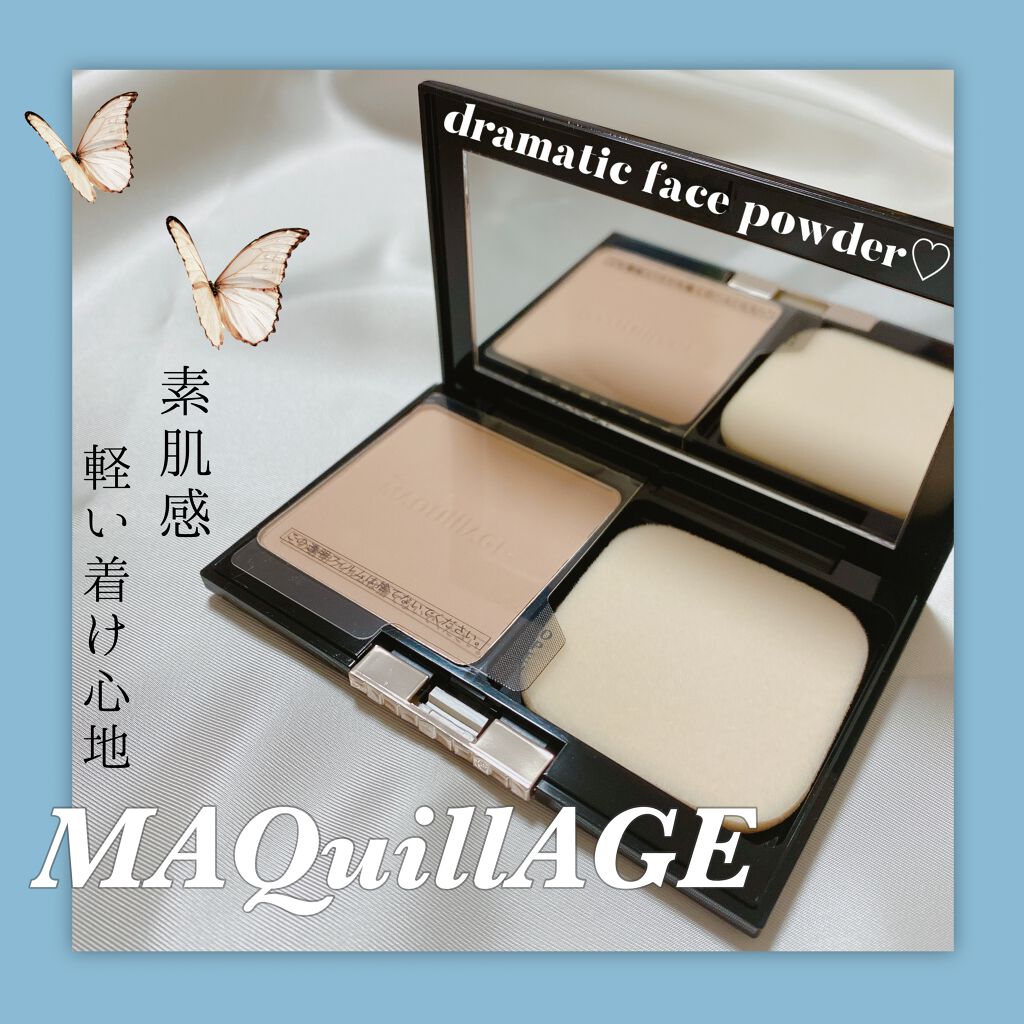 ドラマティックフェイスパウダー/マキアージュ/プレストパウダーを使ったクチコミ(1枚目)