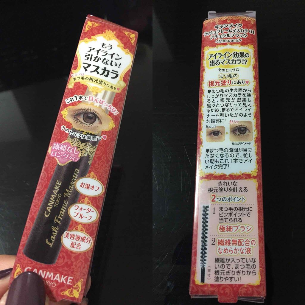 ラッシュフレームマスカラ/キャンメイク/マスカラを使ったクチコミ(1枚目)
